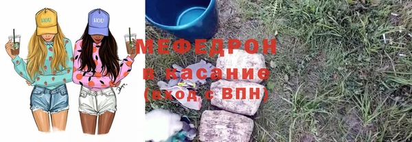 мефедрон VHQ Белокуриха